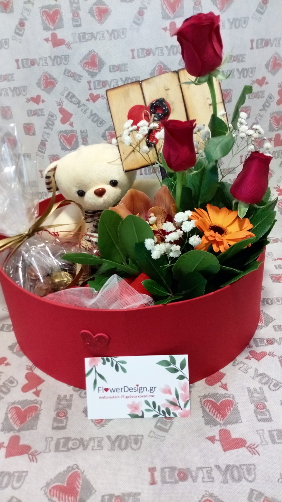 Κουτί με σοκοφρέτες , αρκουδάκι και λουλούδια
